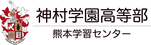 夏期講習締め切り間近
